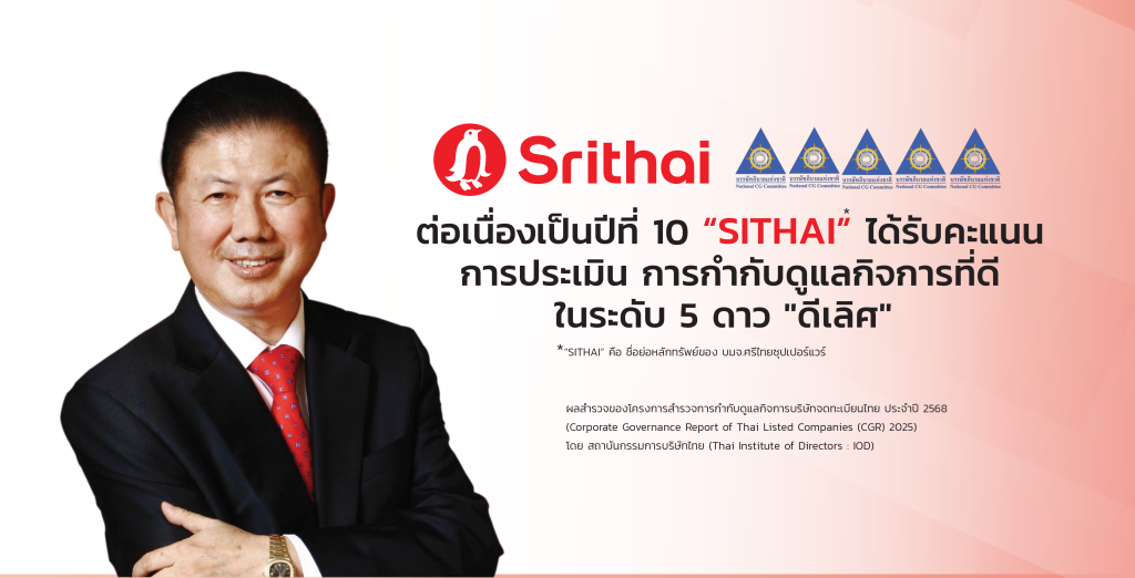 CGR-2568-Banner-Rev-05