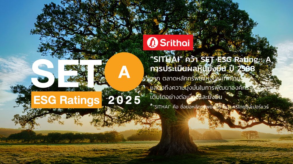 ESG Ratings_A 2568 1200x1200 copy